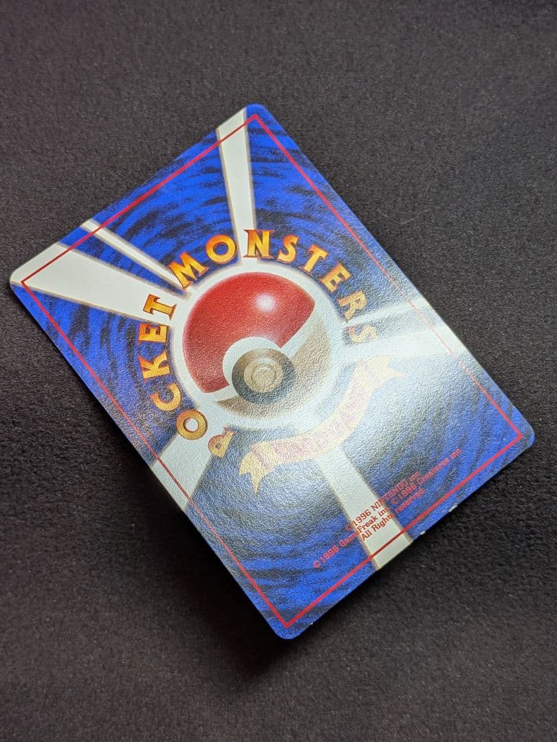 旧裏　フシギバナ　プロモ　ポケモンカード