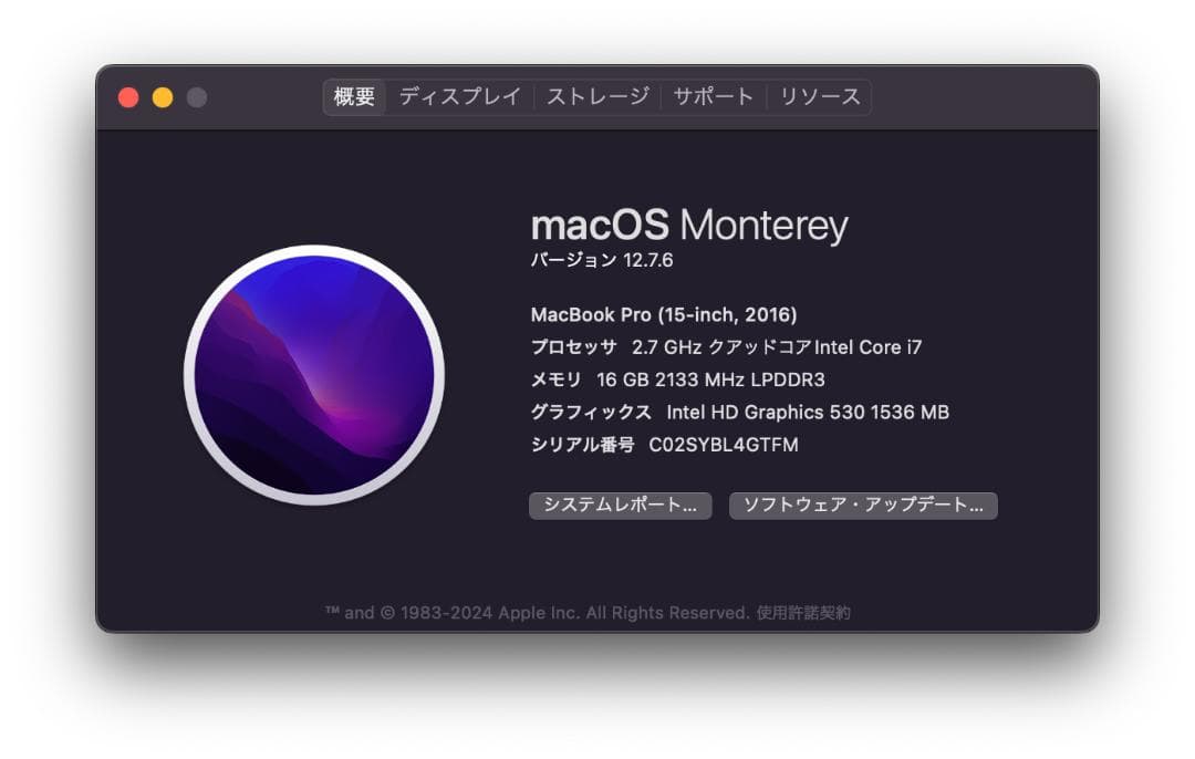 MacBook Pro 15 2016 i7 16GB 512GB USキー