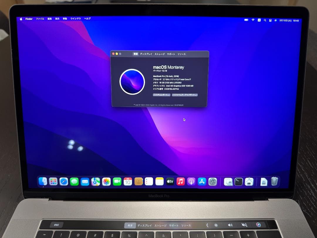 MacBook Pro 15 2016 i7 16GB 512GB USキー