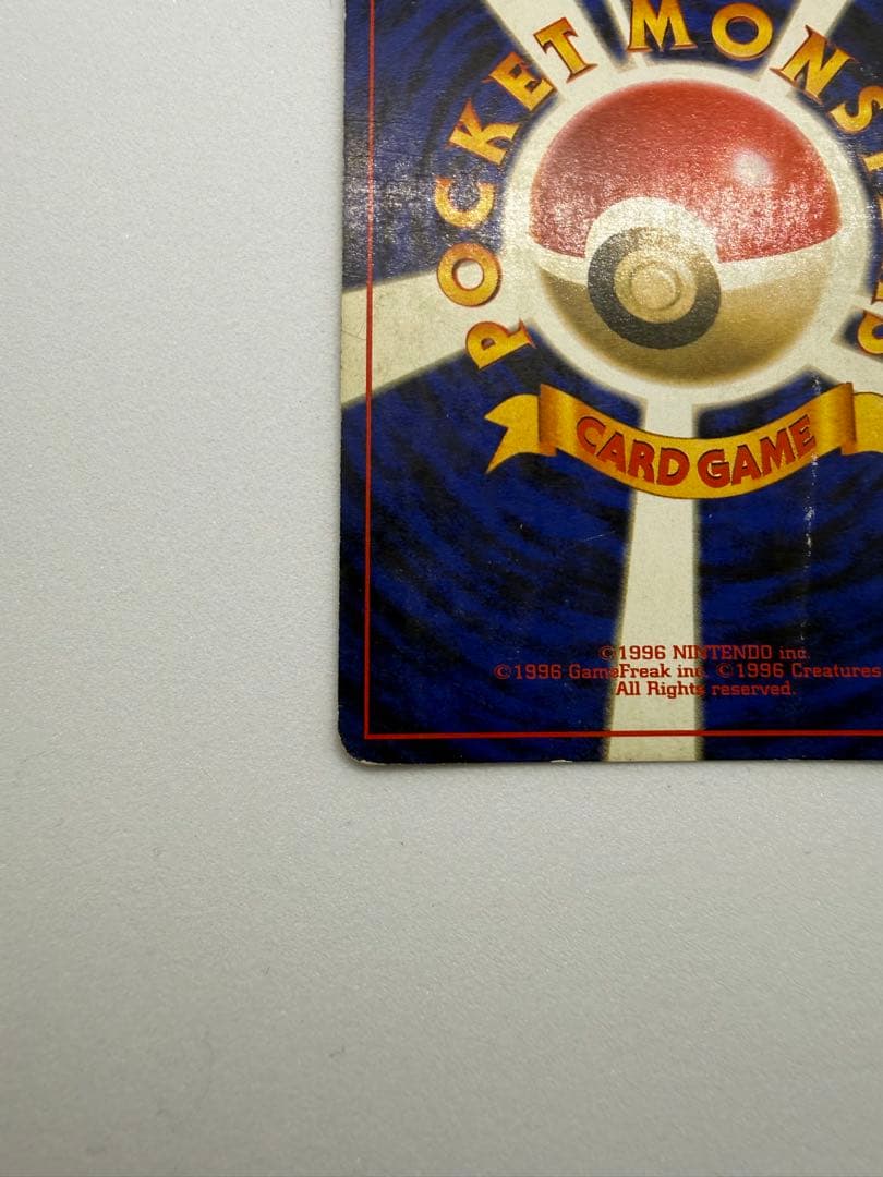 旧裏フシギバナ ★ 第1弾拡張パック