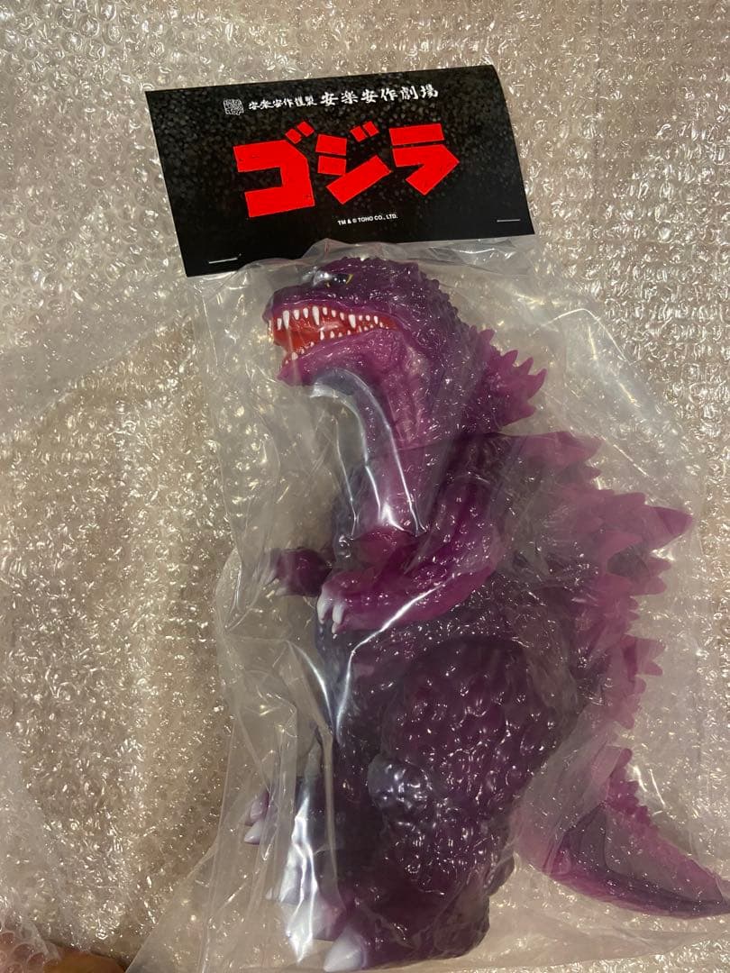 GVW ゴジラ ゴジラ2000 ミレニアム版 4期 安楽安作