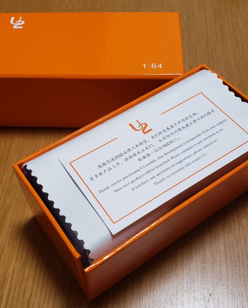 U2 1/64　パガーニ ゾンダ 760 LH