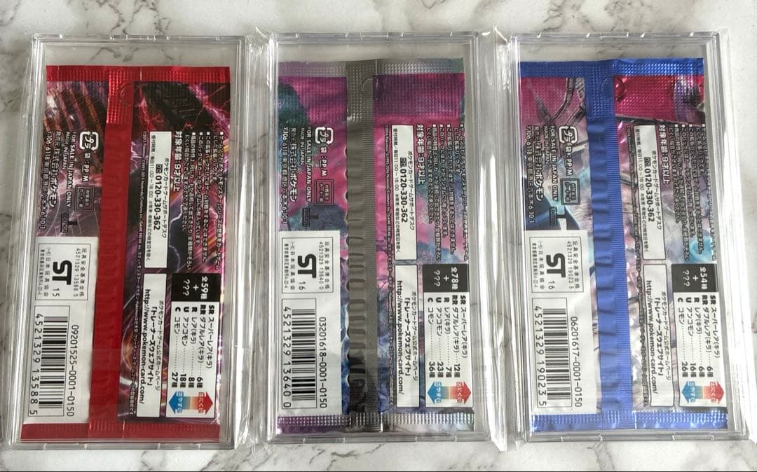 ポケモンカードXY BREAK 赤い閃光　めざめる超王　冷酷の反逆者　3枚セット