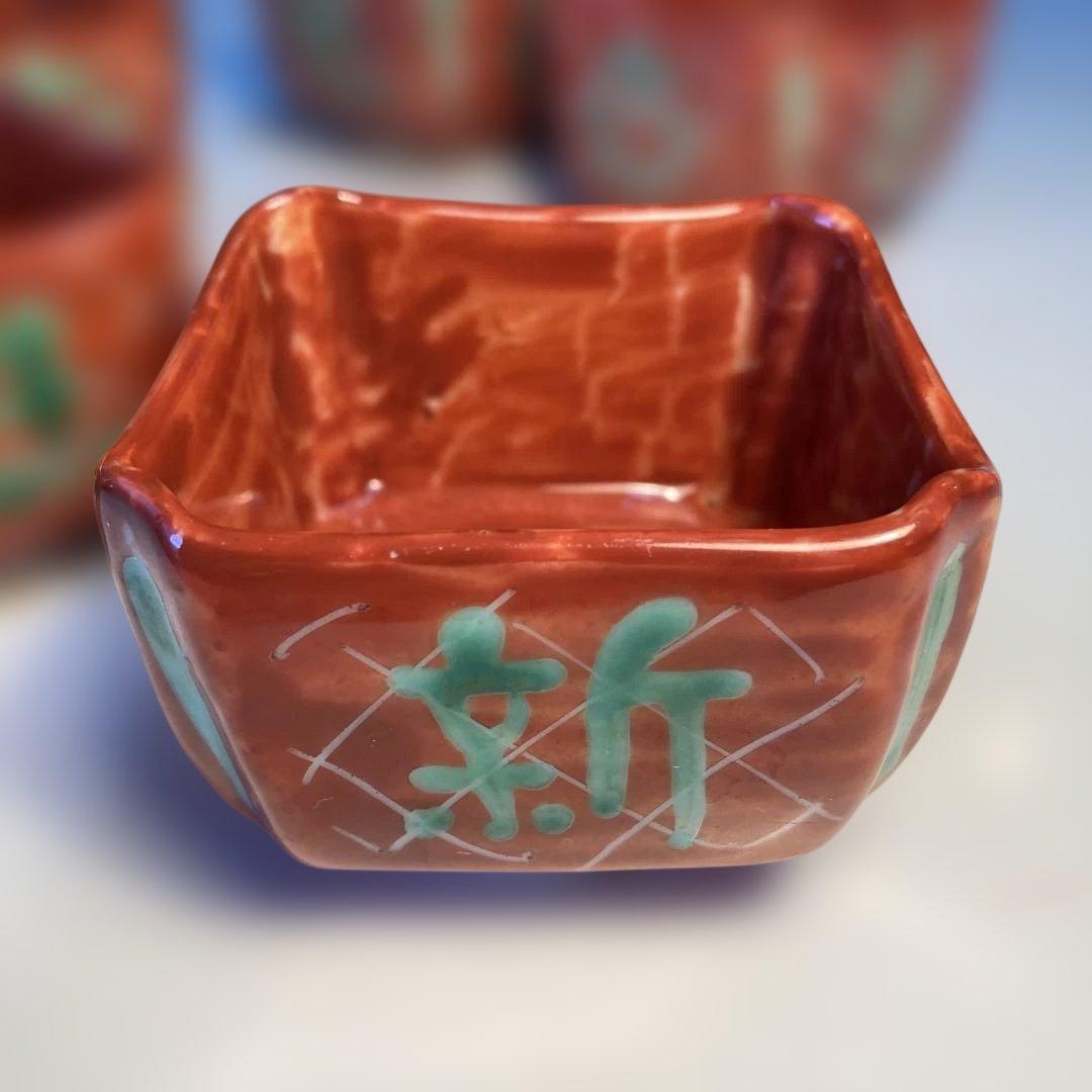 九谷焼　須田菁華　赤地緑彩　四角小鉢　5客揃い　（76）