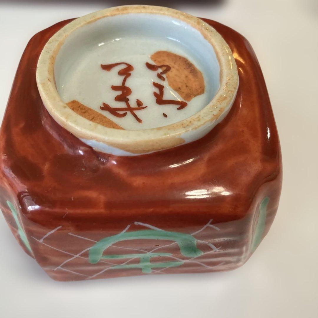九谷焼　須田菁華　赤地緑彩　四角小鉢　5客揃い　（76）