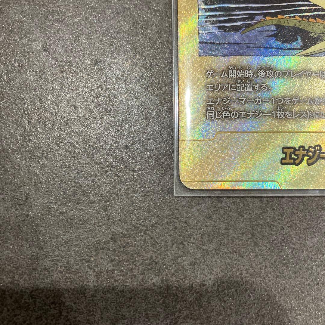 ドラゴンボール　エナジーマーカー E-79 金　MANGA BOOSTER 02