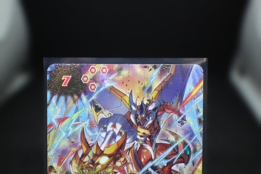 BSC50-XV02 太陽神龍ライジング・アポロドラゴンXV シークレット