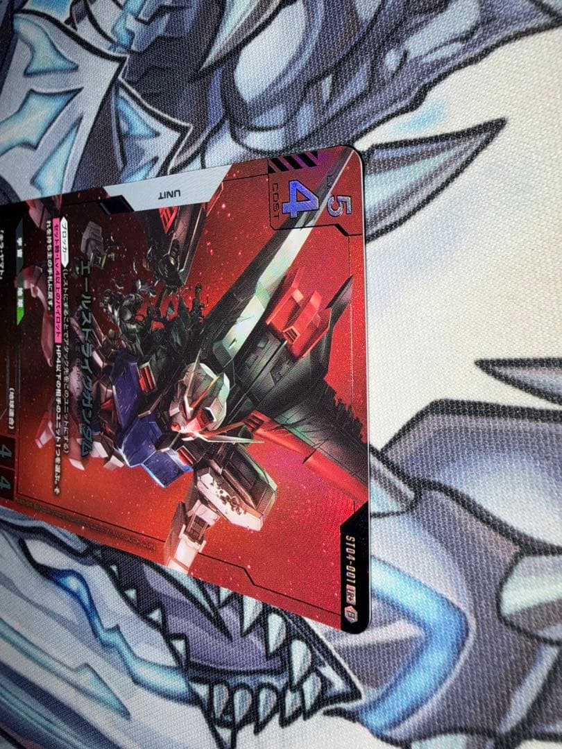 ☆ガンダムカードゲーム☆エールストライクガンダム☆パラレル☆未使用☆β版☆
