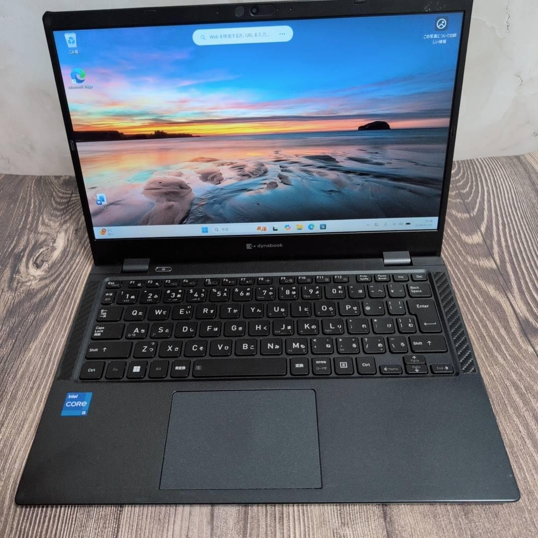 dynabook G83/HU Core i5 第11世代 256GB