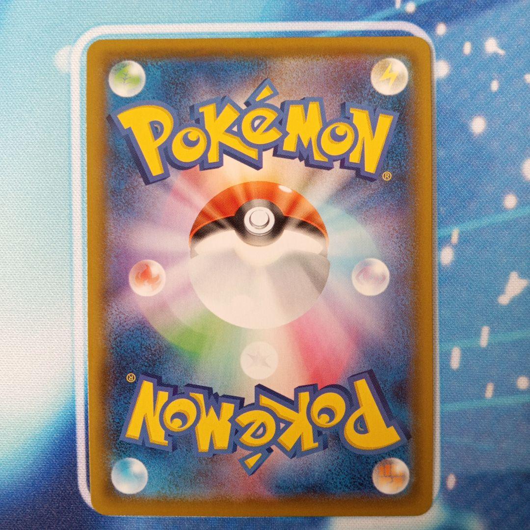 【傷傷あり特価】マリィ SR S4a シャイニースターV 198/190