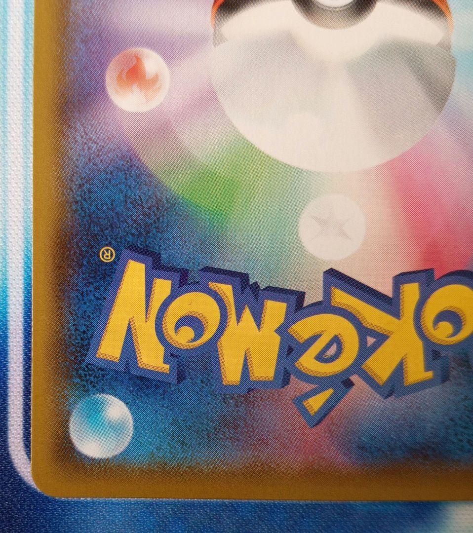 【傷傷あり特価】マリィ SR S4a シャイニースターV 198/190