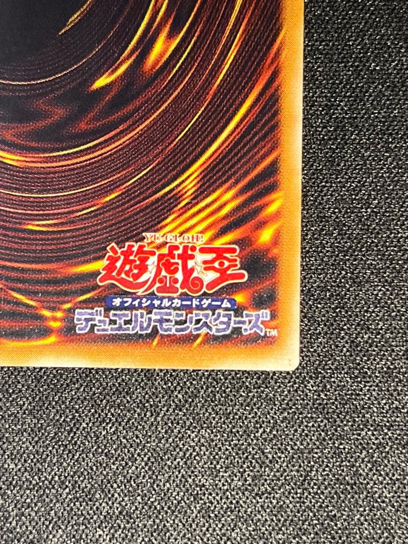 遊戯王 サウザンド・アイズ・サクリファイス レリーフ