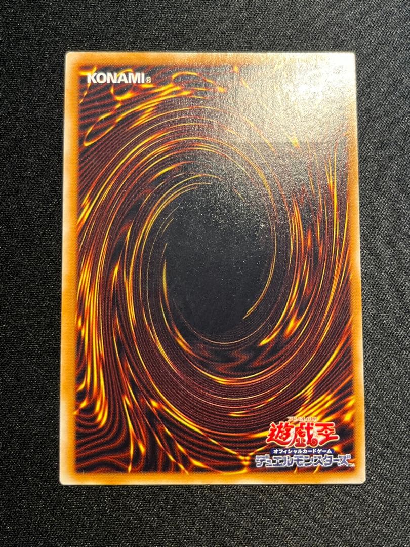 遊戯王 サウザンド・アイズ・サクリファイス レリーフ