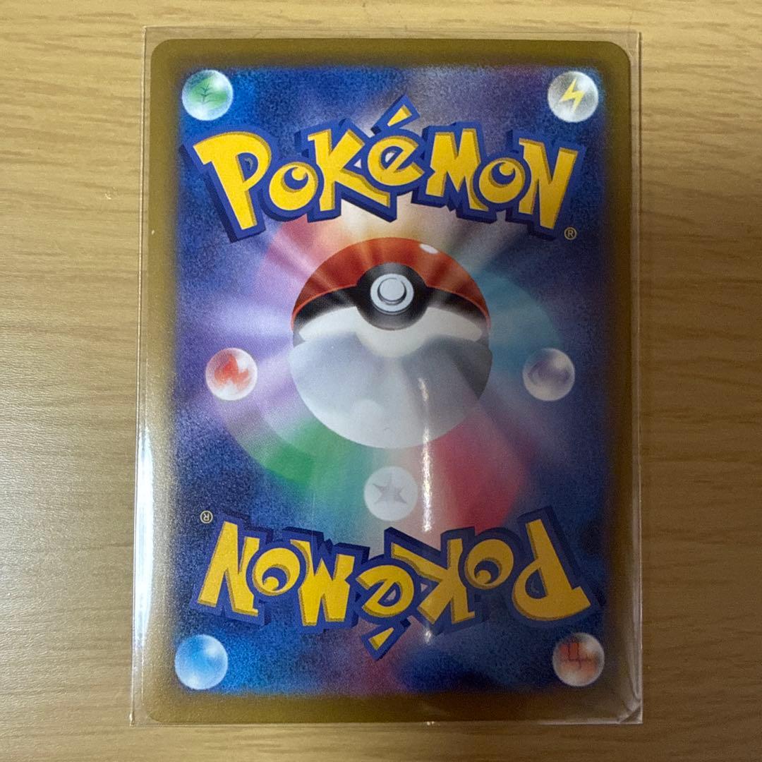 メガゲッコウガEX 114/083 SAR ニンジャスピナー