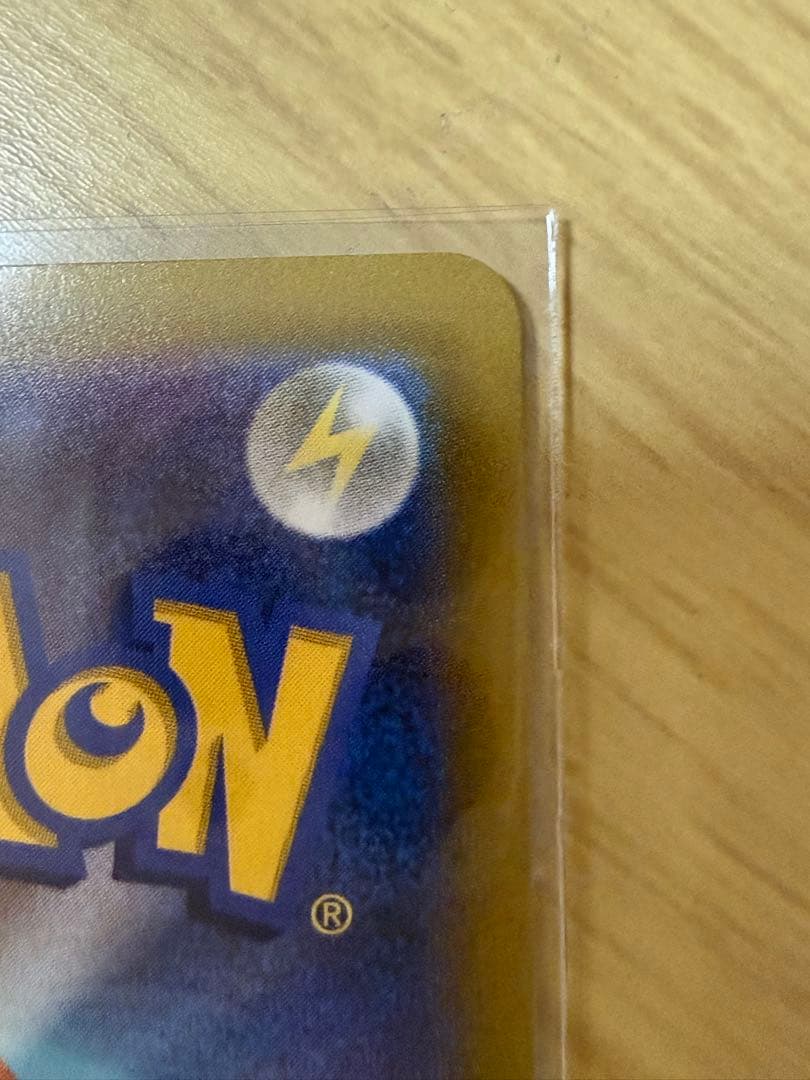 メガゲッコウガEX 114/083 SAR ニンジャスピナー