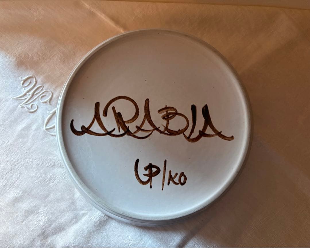 アラビア　ARABIA Rosmarin 23cm 大ボウル 北欧