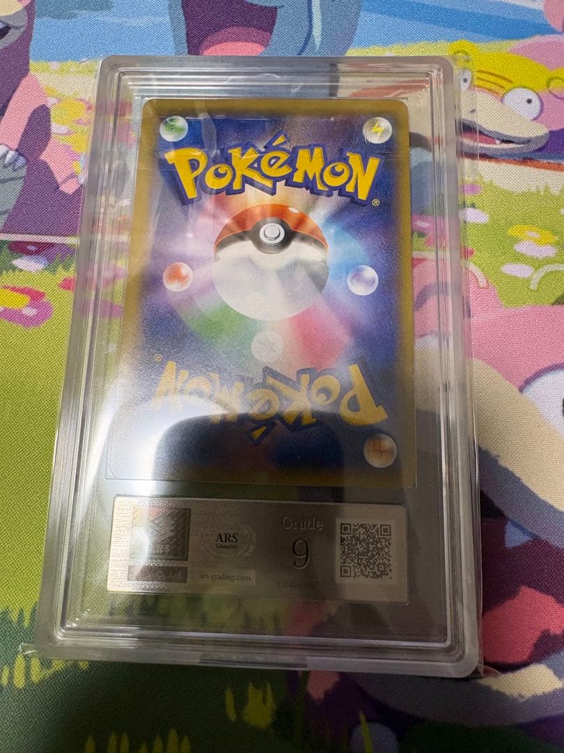 【ARS9】2019 ポケモンカード アーマードミュウツー 8970