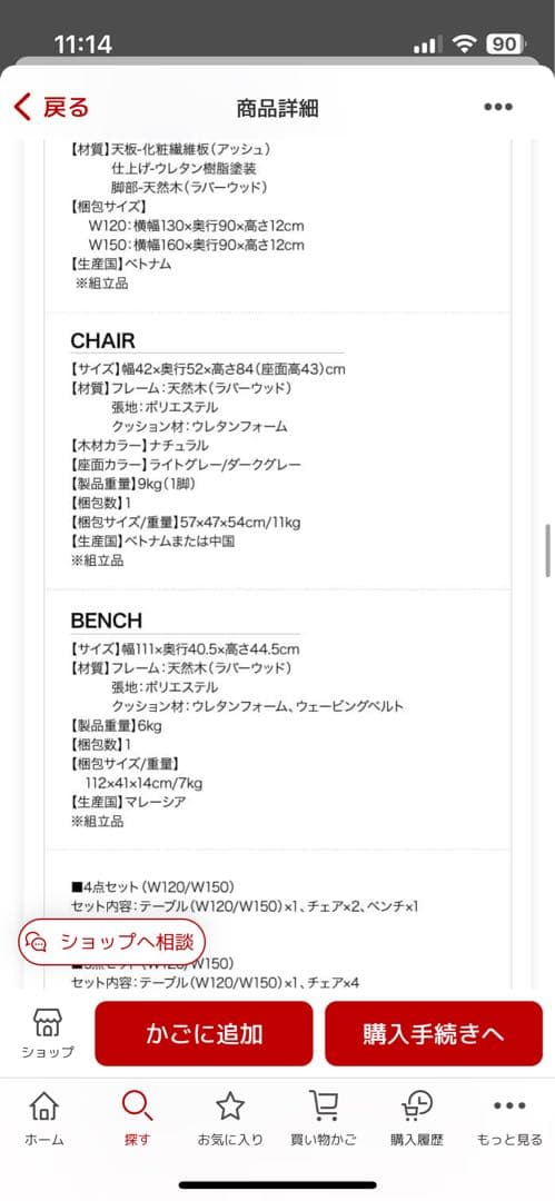 【最後の値下げ！】北欧デザイン 回転チェア Woda ライトグレー