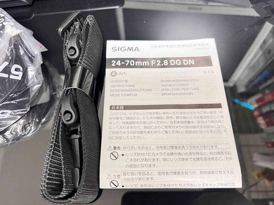 SIGMA 24-70mm F2.8 DG DN ART ズームレンズ