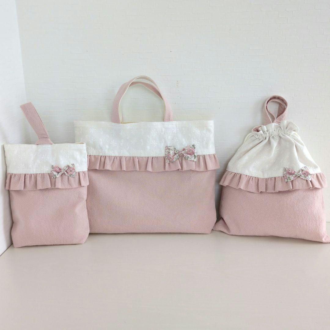 ハンドメイド入園入学セット　レッスンバック　お着替え袋　上靴袋　給食袋