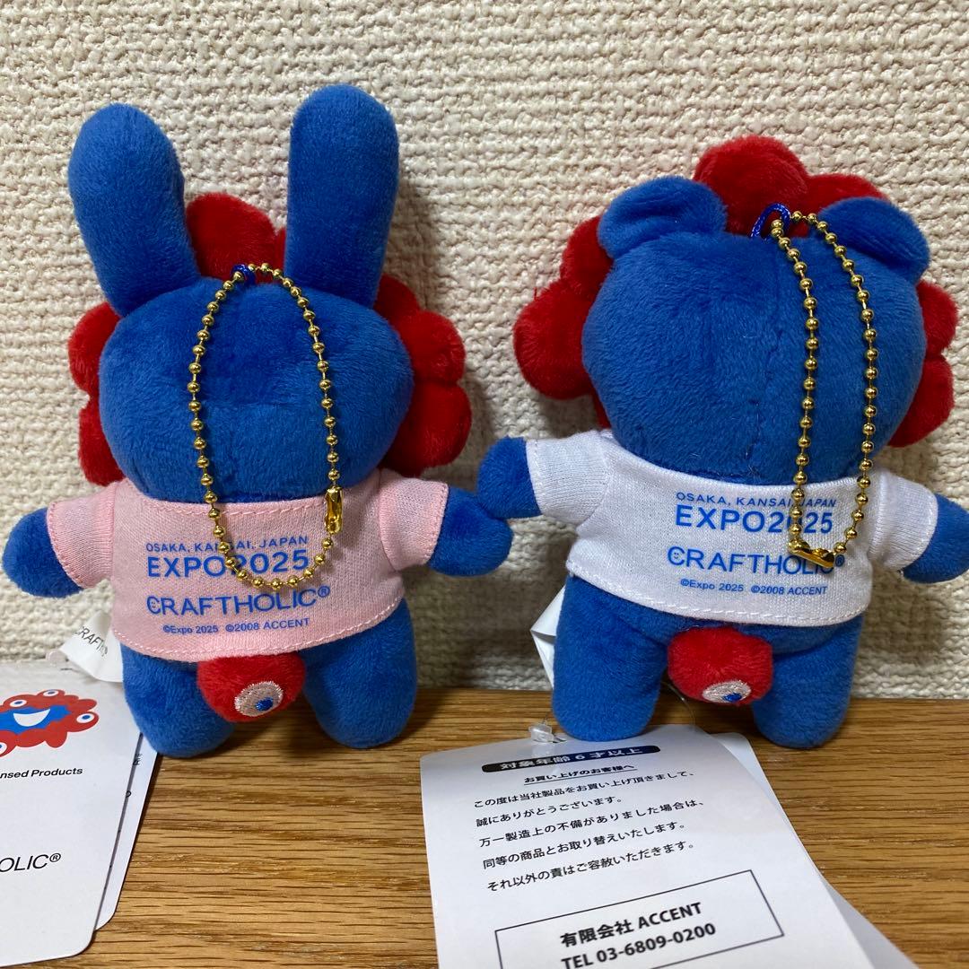 大阪関西万博CRAFTHOLICミャクミャクなりきりマスコットチャーム立ちセット