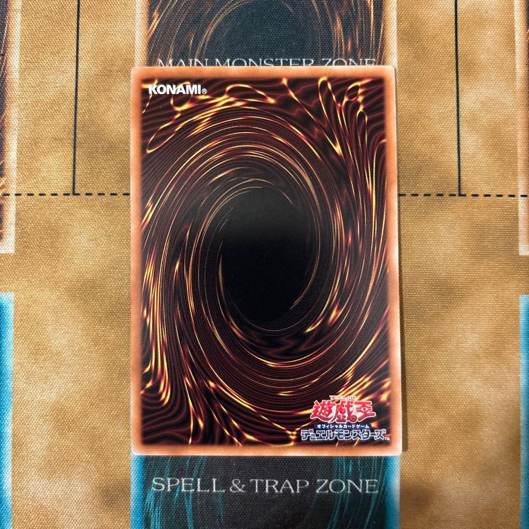 遊戯王 金雲獣-馬龍 2枚 マロン プリズマ プリシク