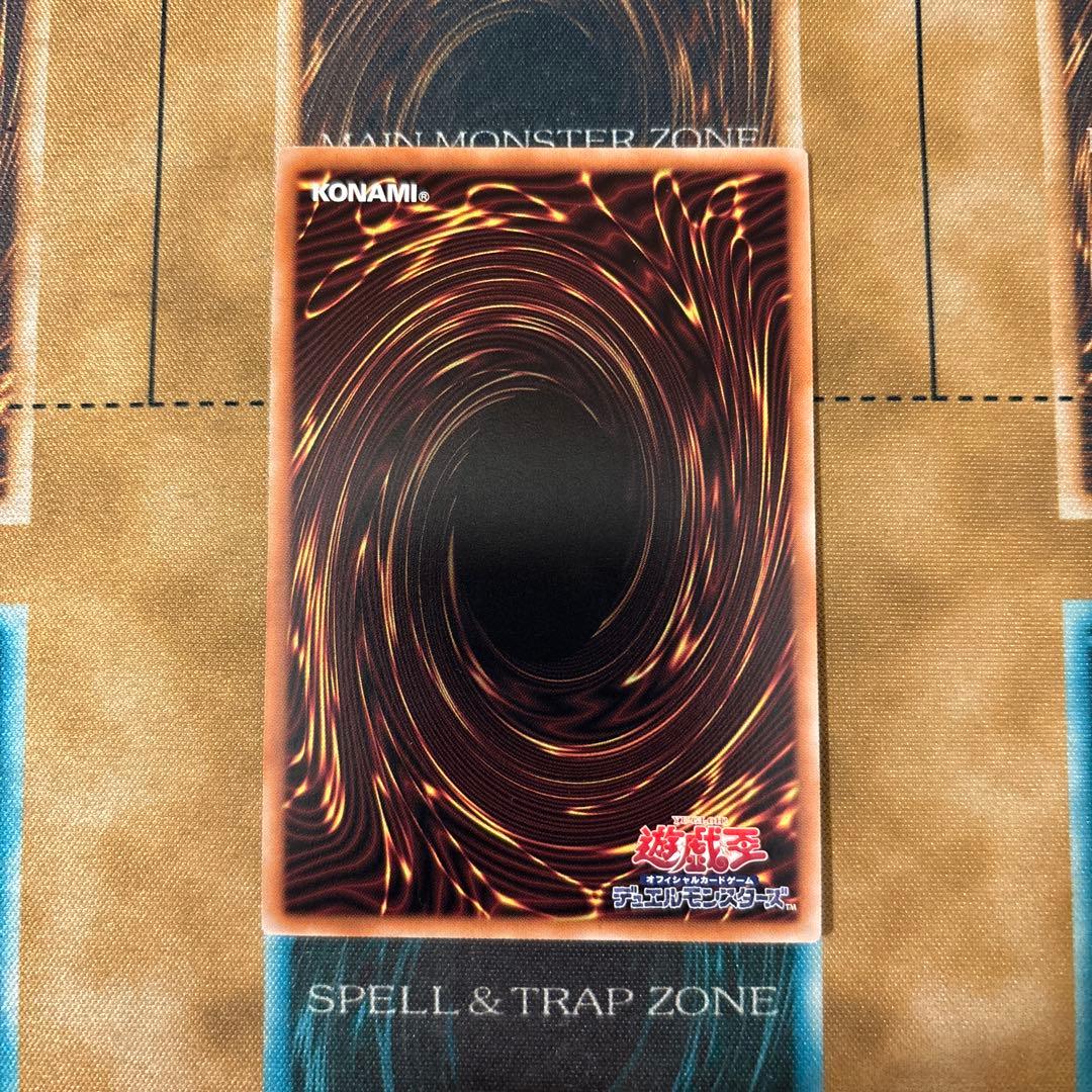 遊戯王 金雲獣-馬龍 2枚 マロン プリズマ プリシク