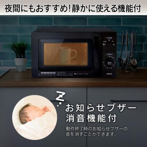 年末特売！2023年製 ゼピール AR-G17L 電子レンジ ヘルツフリー最安値