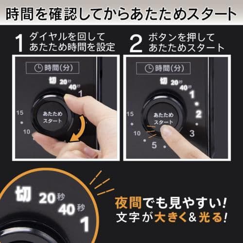 年末特売！2023年製 ゼピール AR-G17L 電子レンジ ヘルツフリー最安値