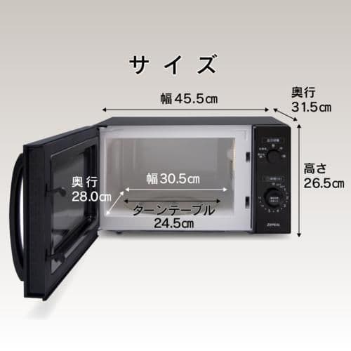 年末特売！2023年製 ゼピール AR-G17L 電子レンジ ヘルツフリー最安値