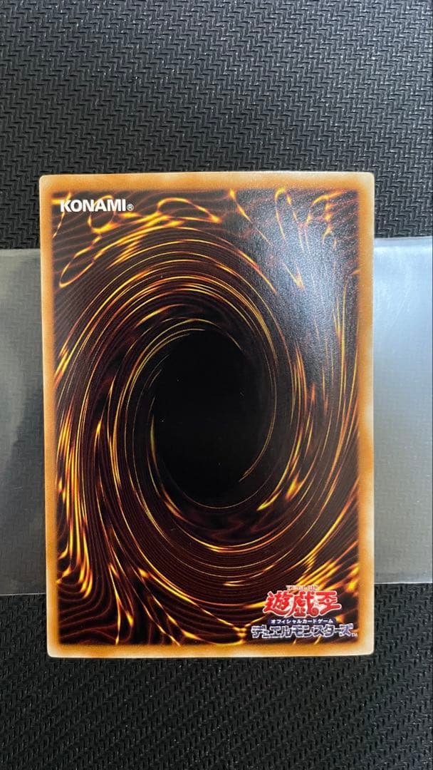 【特価】 遊戯王 スターダストドラゴン ホログラフィックレア