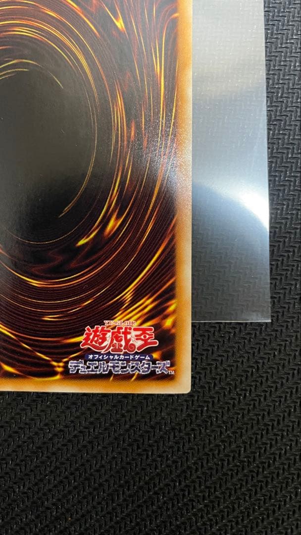 【特価】 遊戯王 スターダストドラゴン ホログラフィックレア