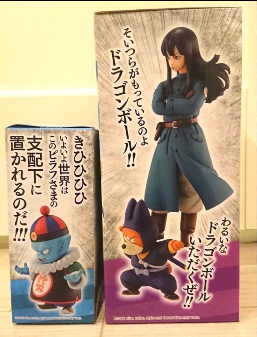 一番くじ ドラゴンボール ピラフ　シュウ＆マイ フィギュアセット　海外正規品