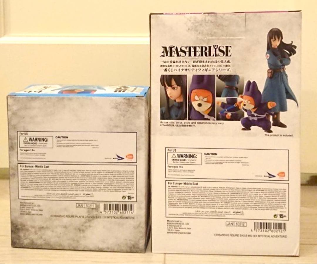 一番くじ ドラゴンボール ピラフ　シュウ＆マイ フィギュアセット　海外正規品
