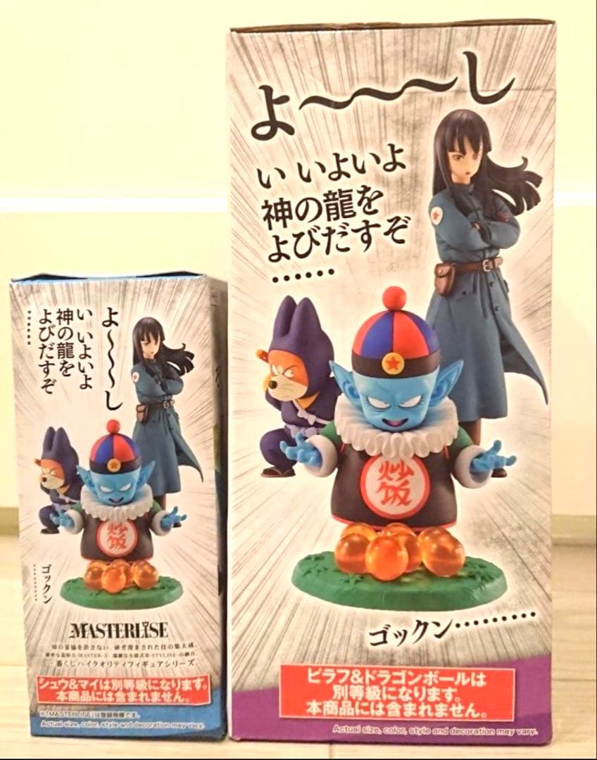 一番くじ ドラゴンボール ピラフ　シュウ＆マイ フィギュアセット　海外正規品