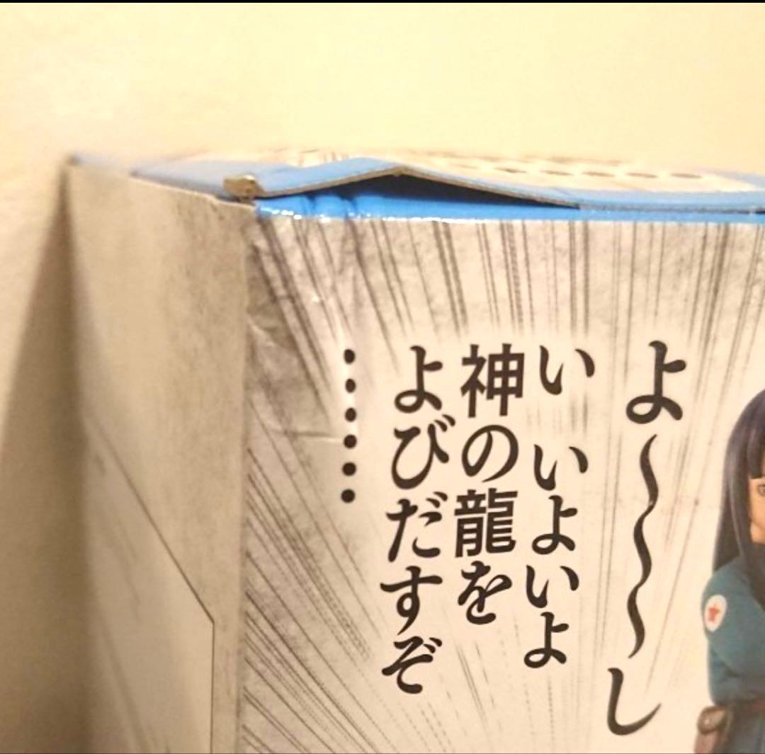 一番くじ ドラゴンボール ピラフ　シュウ＆マイ フィギュアセット　海外正規品