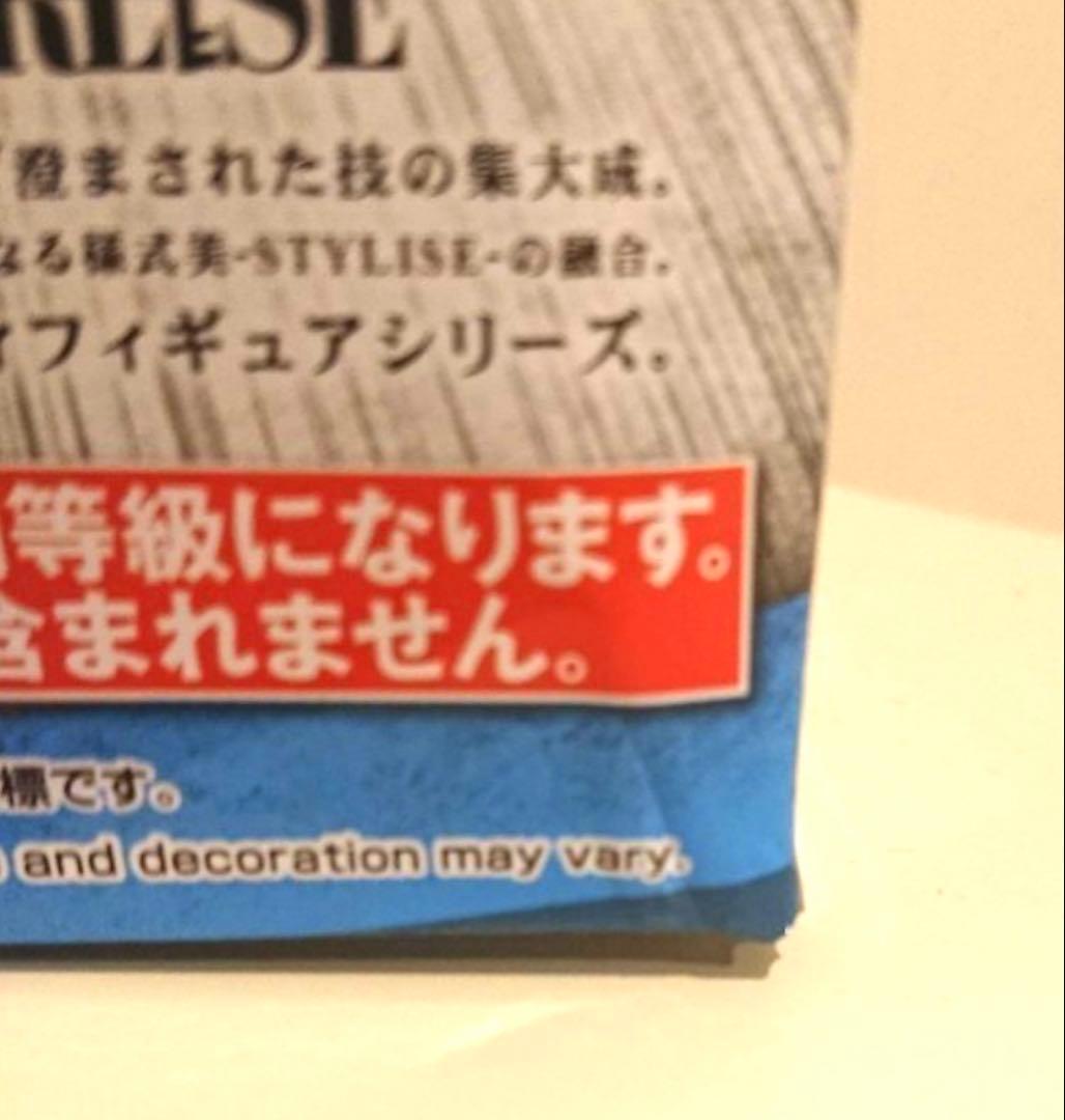 一番くじ ドラゴンボール ピラフ　シュウ＆マイ フィギュアセット　海外正規品