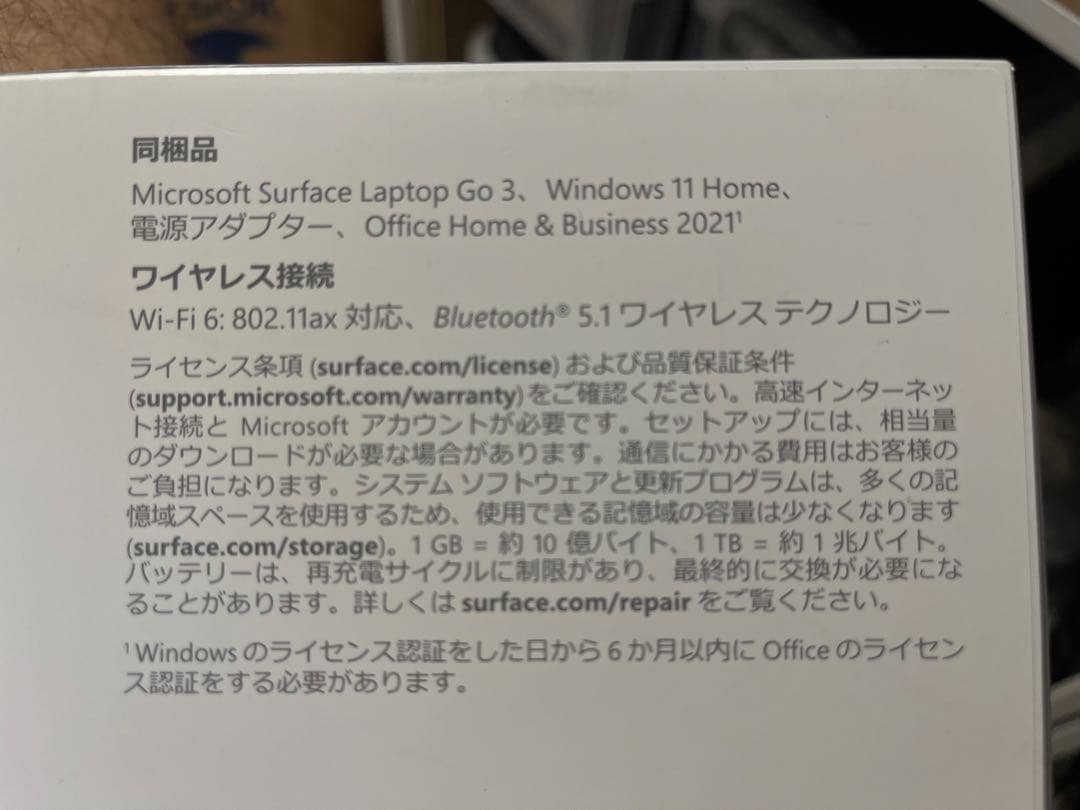 SurfaceLaptopGO3 12.4インチ Core-i5 /16GB