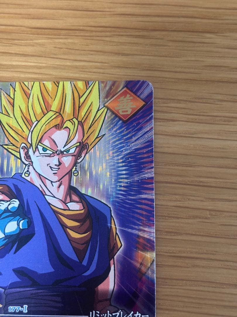 ドラゴンボールカード データーカードダス　 ベジット　レアカード