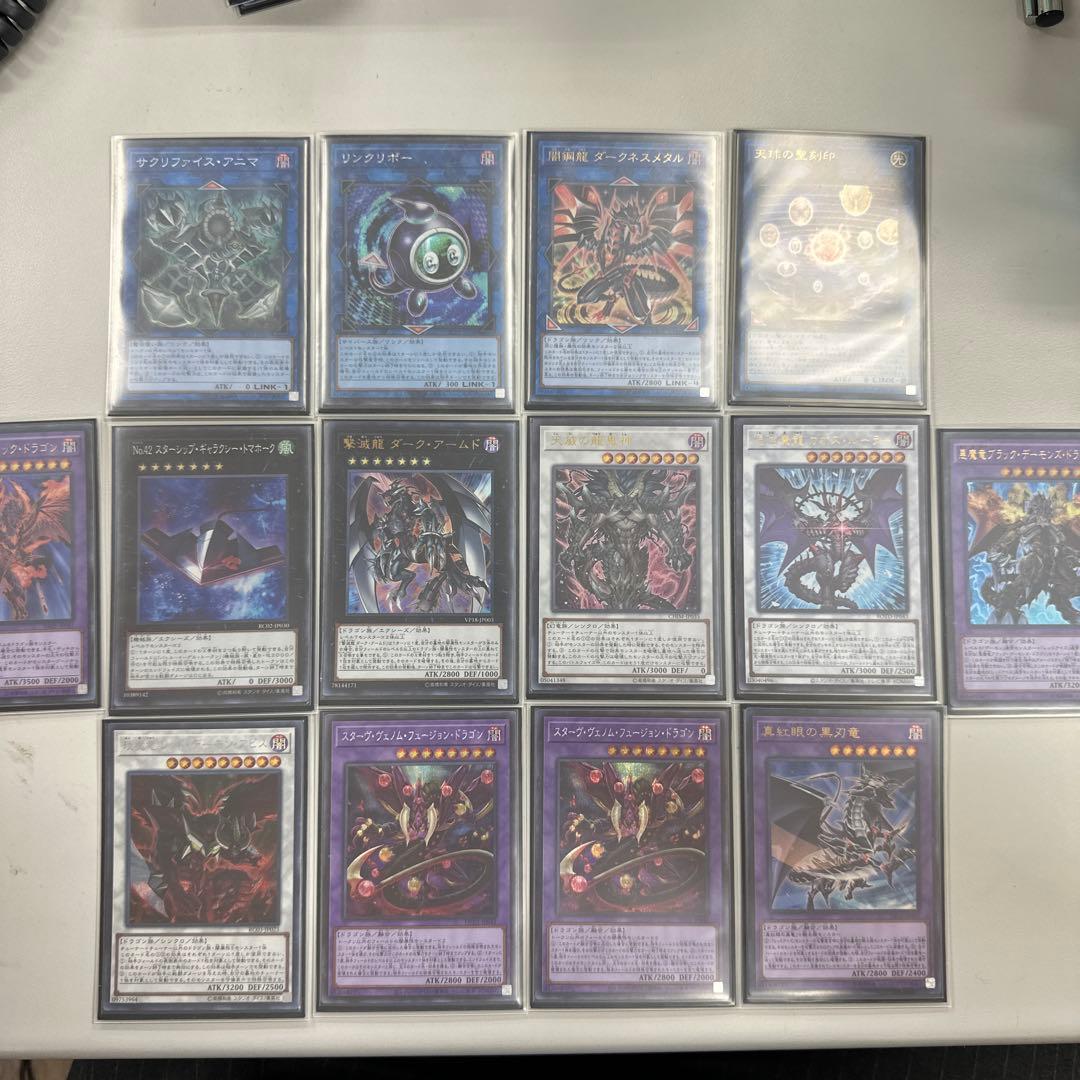 [遊戯王] レッドアイズデッキ