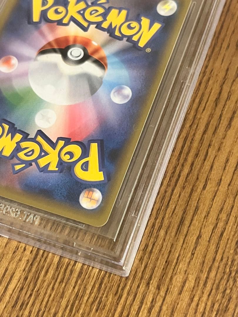 む*ぎ様 ポケモンカードゲーム ポケカ クララ SR BGS鑑定済 グレード9.