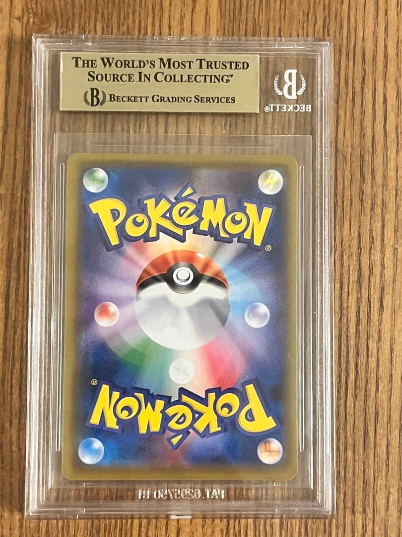 む*ぎ様 ポケモンカードゲーム ポケカ クララ SR BGS鑑定済 グレード9.