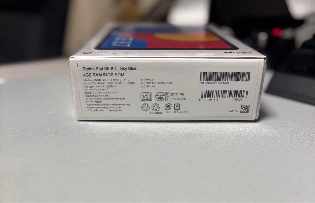 Xiaomi Redmi Pad SE 8.7 Sky Blue 本体