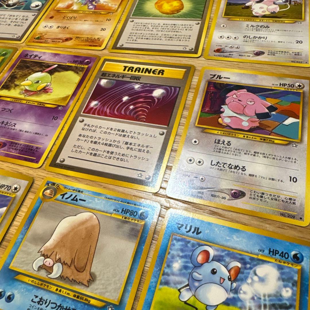 ポケモンカード旧裏　neo まとめ売り【5955