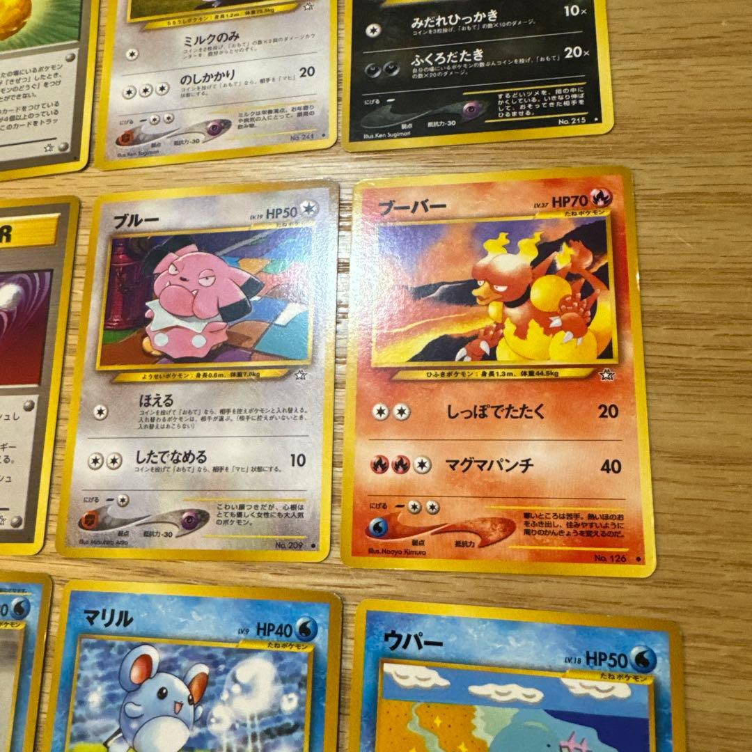 ポケモンカード旧裏　neo まとめ売り【5955