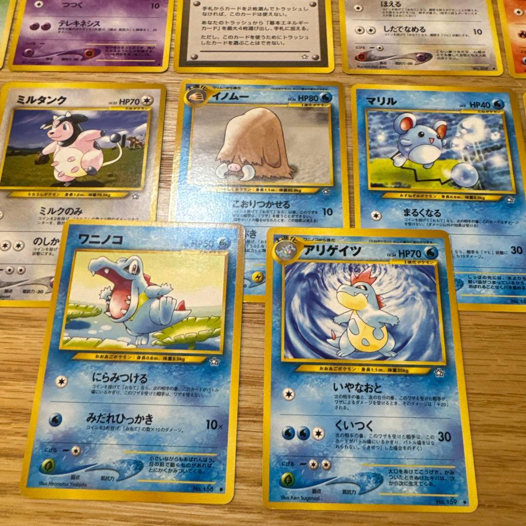 ポケモンカード旧裏　neo まとめ売り【5955