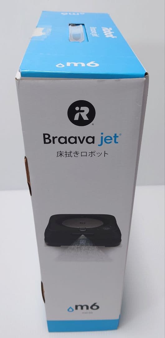 アイロボット(IRobot) ブラーバジェットm613360【未使用品】