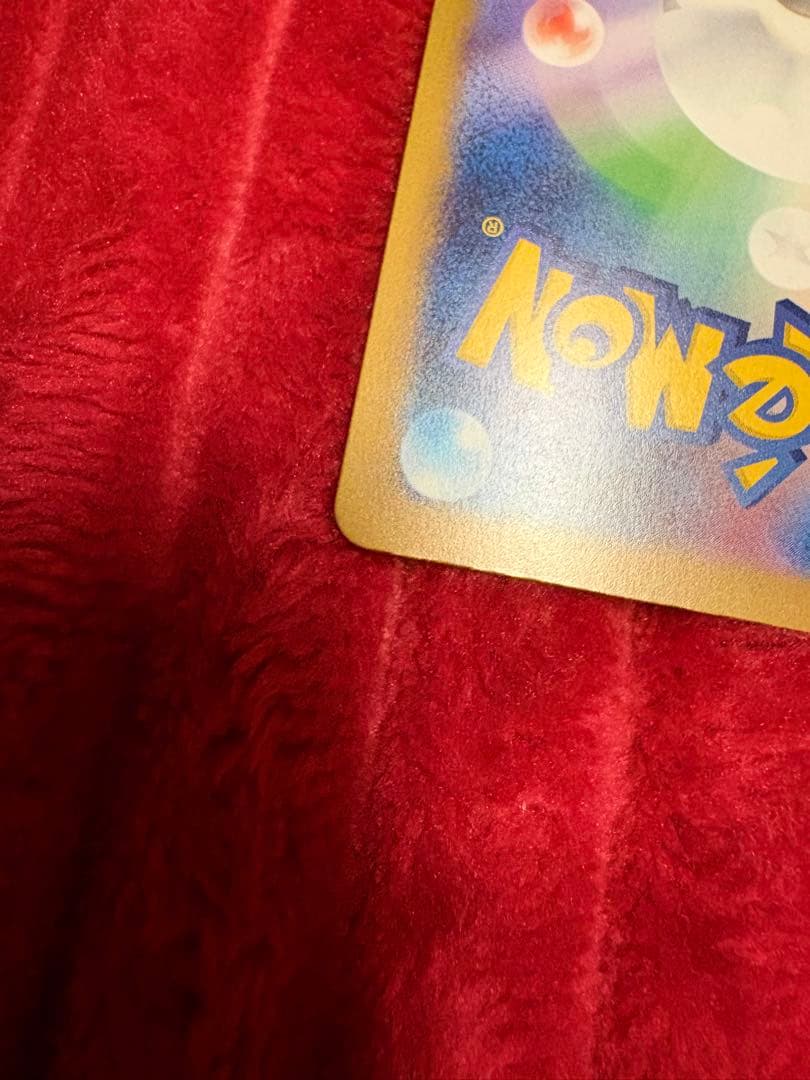 ポケモンカード　MEGAドリームex メガゲンガーex SAR