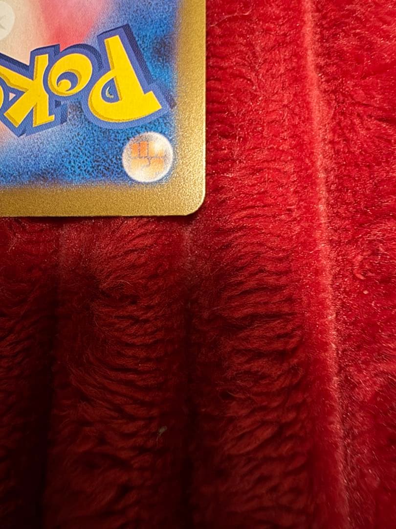 ポケモンカード　MEGAドリームex メガゲンガーex SAR