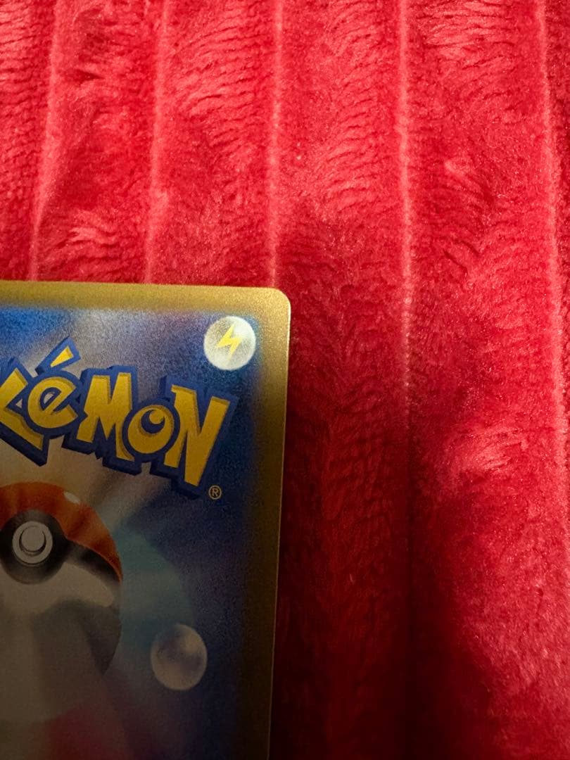 ポケモンカード　MEGAドリームex メガゲンガーex SAR